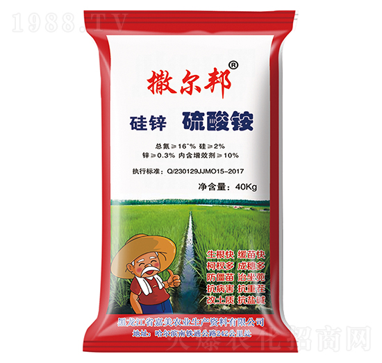 硅鋅硫酸銨（紅袋）-撒爾邦-嘉美