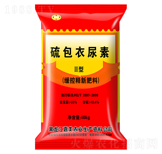 硫包衣尿素-中億大化-嘉美