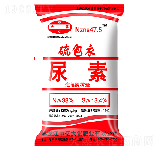 尿素海藻緩控釋-中億大化-嘉美