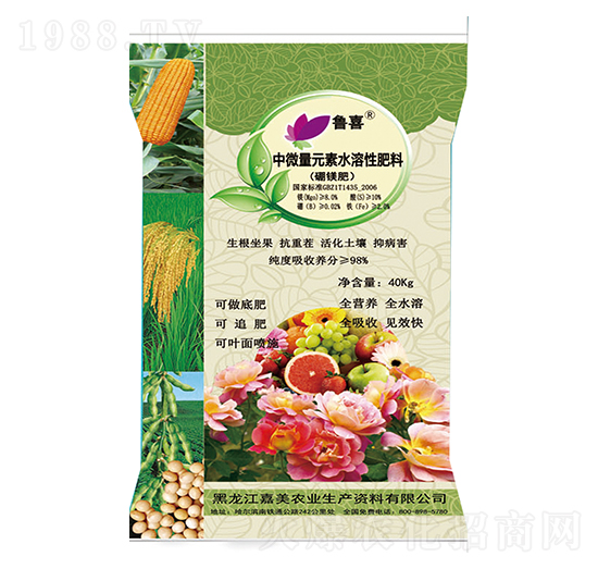 中微量元素水溶性肥料-魯喜-嘉美