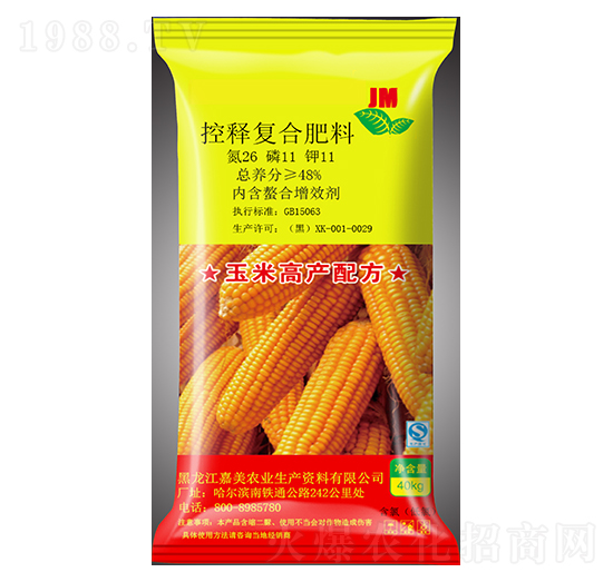 控釋復(fù)合肥26-11-11-嘉美