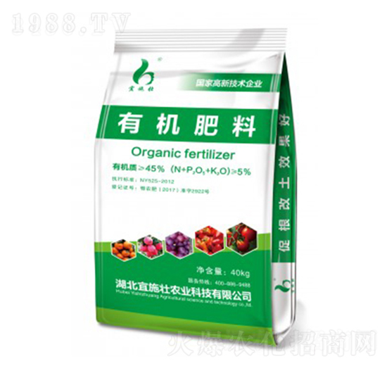 5%功能型有機肥料（有機質(zhì)≥45%）-宜施壯