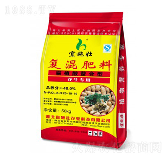 花生配方復混肥20-10-10-宜施壯