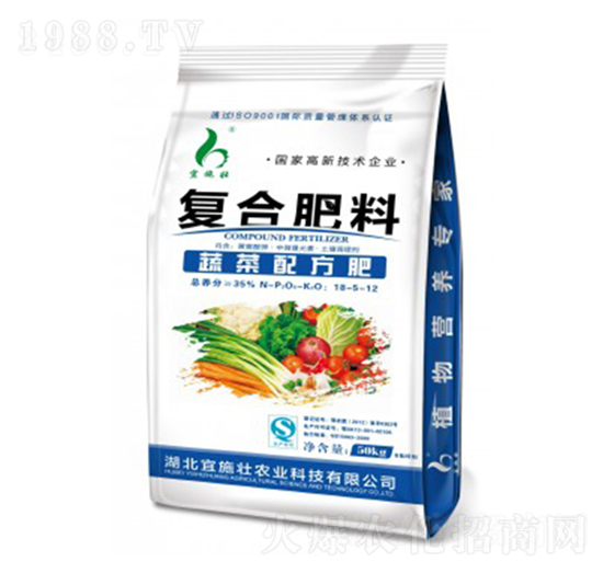 蔬菜配方復(fù)合肥18-5-12-宜施壯