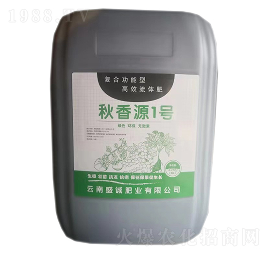 復(fù)合功能型高效流體肥-秋香源1號-盛誠肥業(yè)