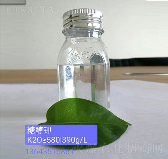 糖醇鉀-嵐鑫生物