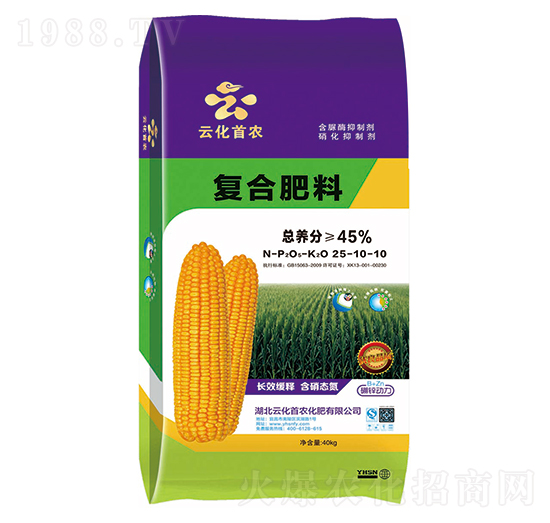 復(fù)合肥料25-10-10-云化首農(nóng)