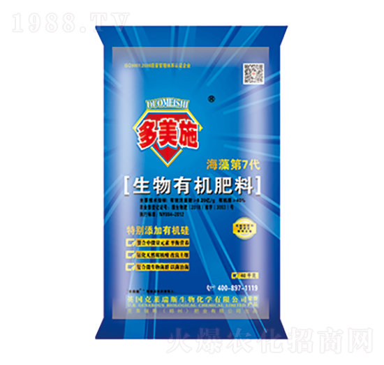 海藻生物有機(jī)肥料-克萊瑞斯