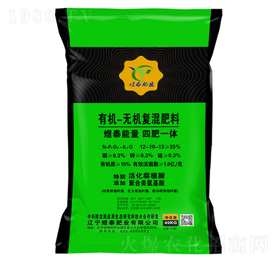 有機無機復(fù)混肥料12-10-13-煜泰肥業(yè)