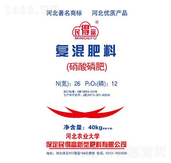 復混肥料-硝酸磷肥-民得富