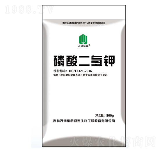 磷酸二氫鉀-萬(wàn)通盛泰-盛泰生物