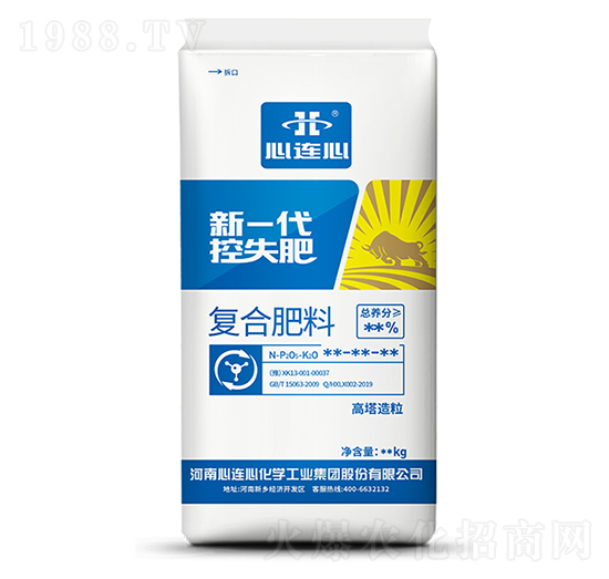 新一代控失復合肥-心連心