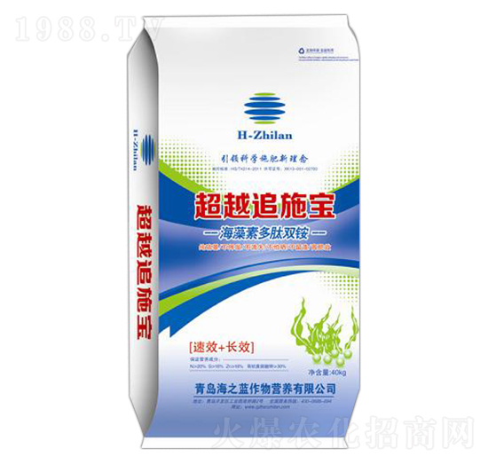 海藻素多肽雙銨-海之藍(lán)