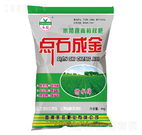 水稻返青柯杈肥-點石成金-永旺肥業(yè)