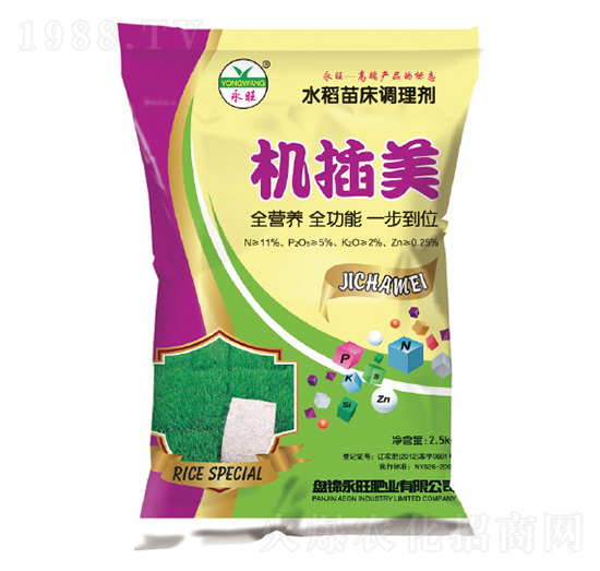 水稻苗床調理劑-機插美-永旺肥業(yè)