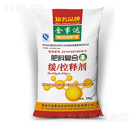 肥料復(fù)合緩控釋劑-金事達(dá)