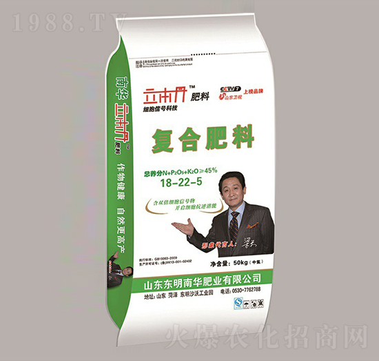 復(fù)合肥料18-22-5-立本丹-南華肥業(yè)