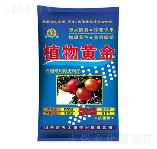 植物黃金石榴專用微肥-太豐農(nóng)化