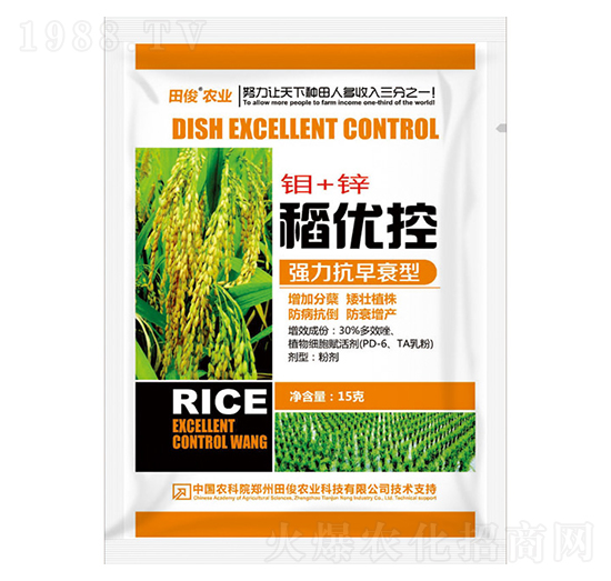 強力抗早衰型葉面肥-稻優(yōu)控-田俊肥業(yè)