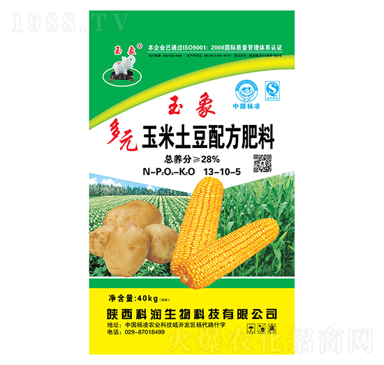 玉米土豆配方肥料13-10-5-科潤生物