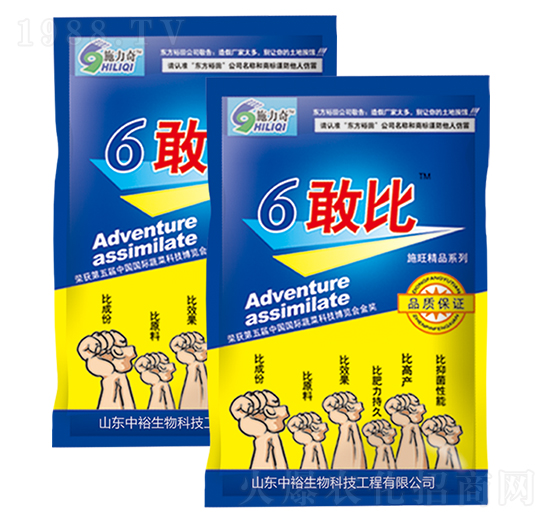 6敢比-施力奇-裕田高科