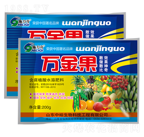 萬(wàn)金果-施力奇-裕田高科