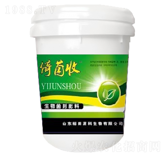 倚菌收生物菌劑肥料-裕田高科