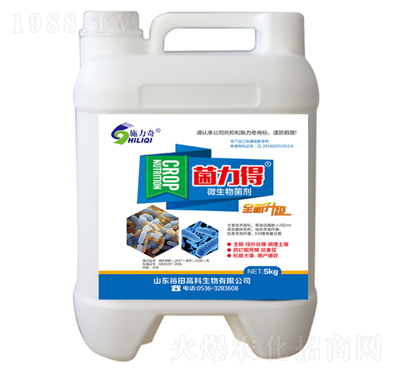 菌力得微生物菌劑-施力奇-裕田高科