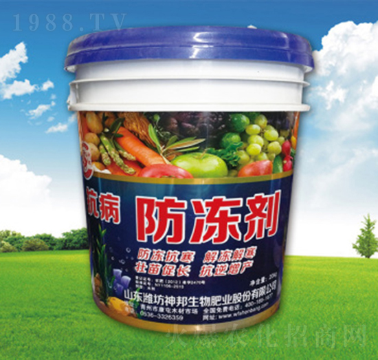 防凍劑-神邦生物