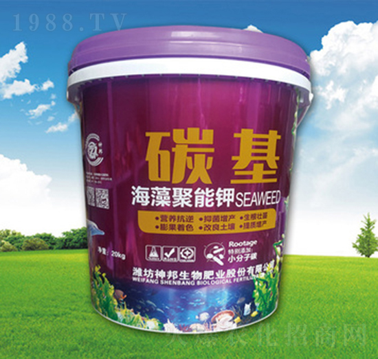 海藻聚能鉀-碳基-神邦生物