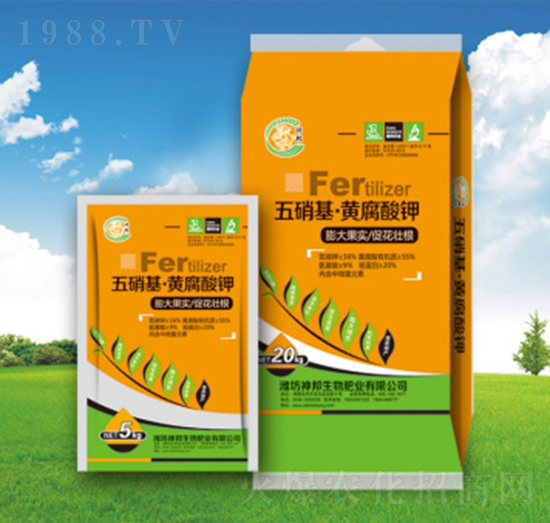 五硝基-黃腐酸鉀-神邦生物