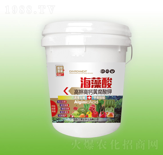 海藻酸-盛世泰來-萬事達