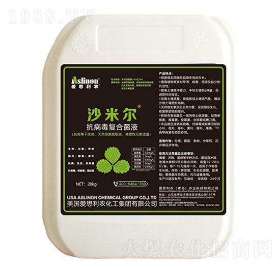 沙米爾·抗病毒復(fù)合菌液-華墾宜農(nóng)