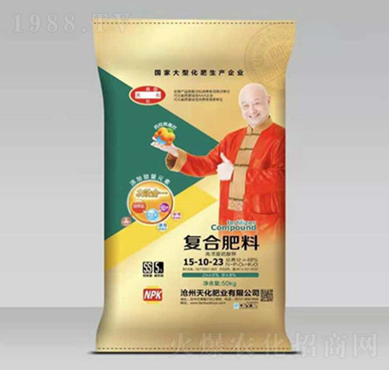 復(fù)合肥料15-10-23-天化肥業(yè)