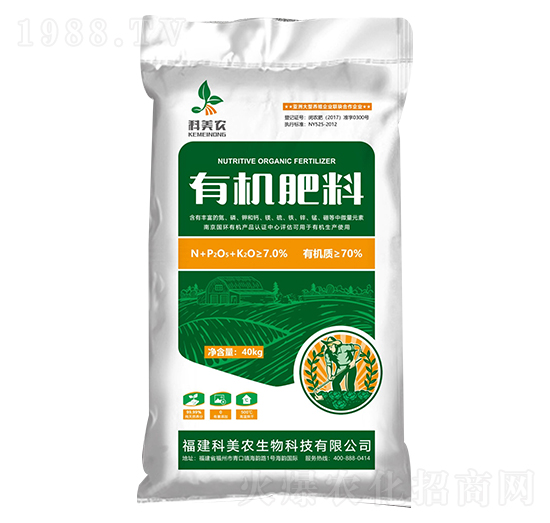 有機肥料-科美農(nóng)