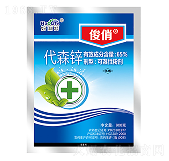 65%代森鋅-俊俏-好利特生物