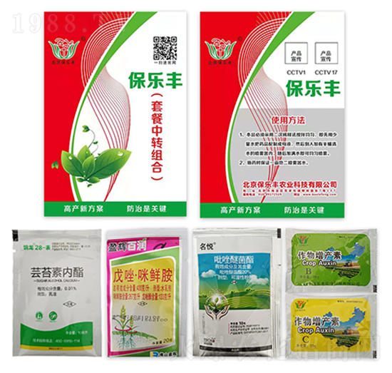 ͨ�������a(ch��n)�ײ�-����(l��)�S