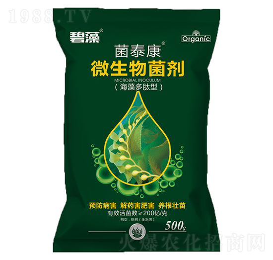 微生物菌劑-菌泰康-中肥生物