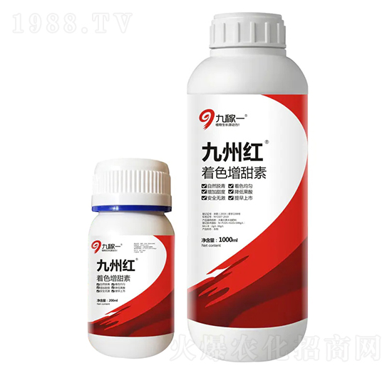著色增甜素-九州紅-九稼一