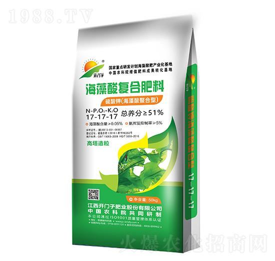 海藻酸復(fù)合肥料17-17-17-開(kāi)門子