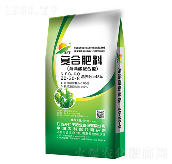 �������(f��)�Ϸ���20-20-8-�_(k��i)�T(m��n)��