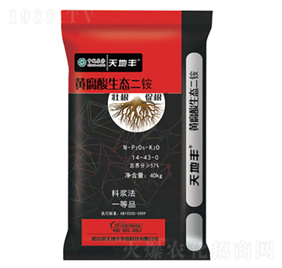 黃腐酸生態(tài)二胺14-43-0-天地豐