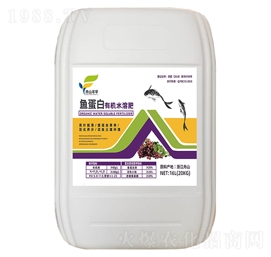 魚(yú)蛋白有機(jī)水溶肥料-豐宇三立