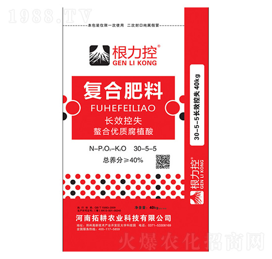 長(zhǎng)效控失復(fù)合肥料30-5-5-根力控-豫珠肥業(yè)