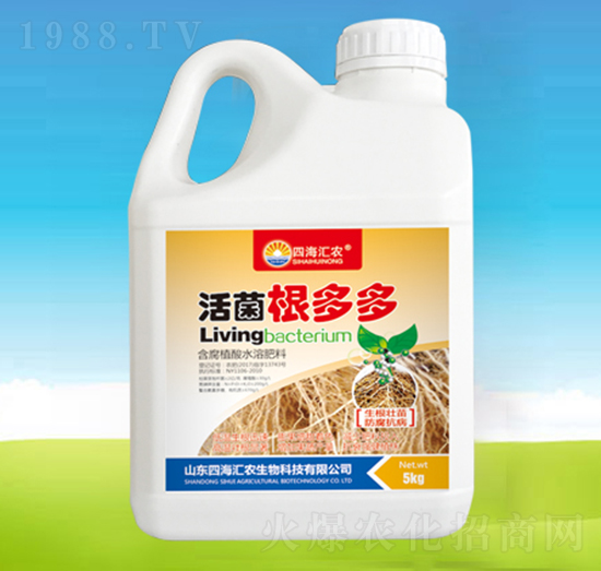 活菌根多多-四海匯農(nóng)