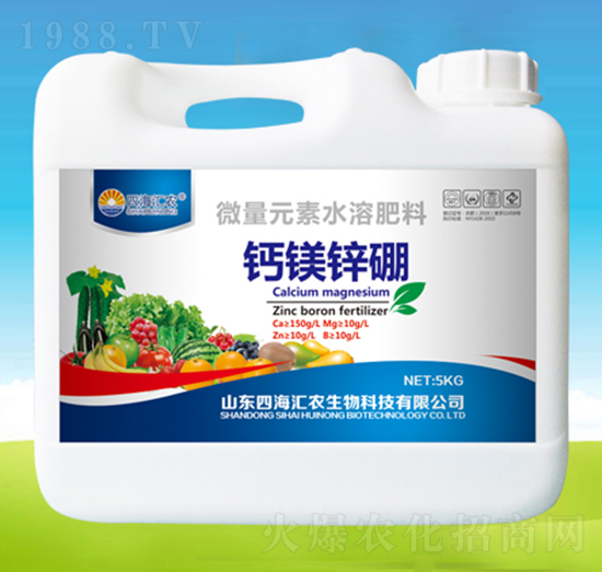 鈣鎂鋅硼-四海匯農(nóng)