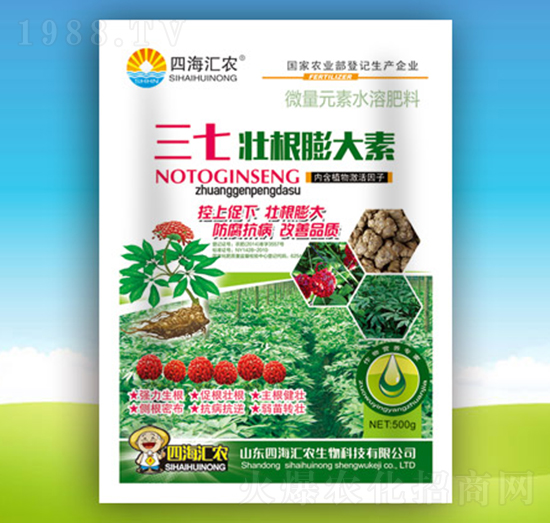 三七壯根膨大素-四海匯農(nóng)