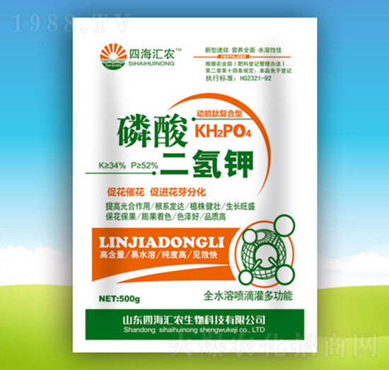 500g磷酸二氫鉀-四海匯農(nóng)