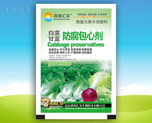 白菜甘藍(lán)防腐包心劑-四海匯農(nóng)