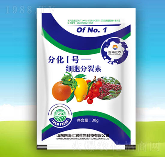 細胞分裂素-分化1號-四海匯農(nóng)